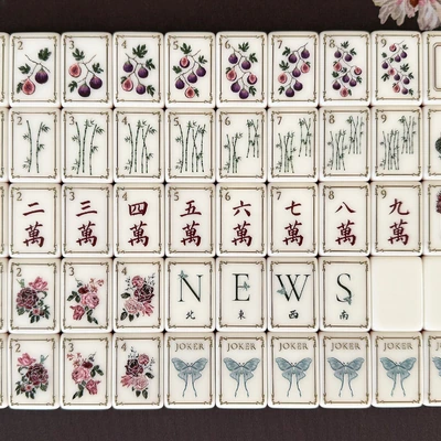 Complete Emerald Fig Garden American Mahjong tile set