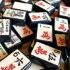 Heritage Ink American Mahjong Tiles